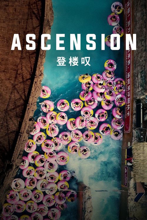 Ascension постер