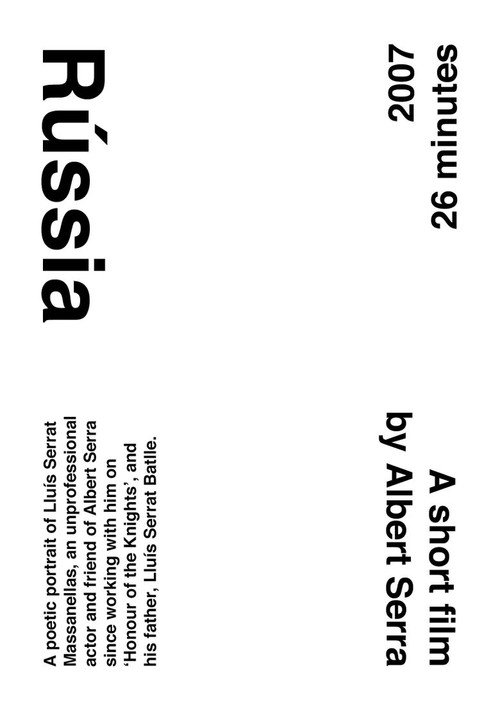 Rússia постер