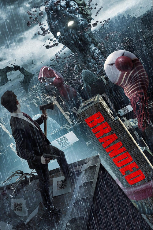 Branded постер