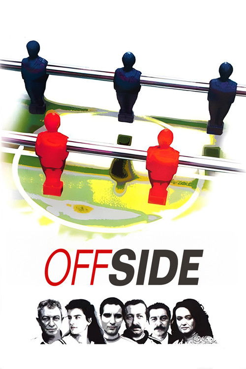Offside постер