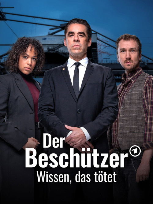 Der Beschützer – Wissen, das tötet постер