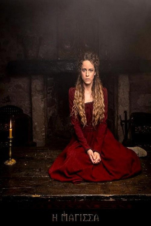 Η Μάγισσα постер