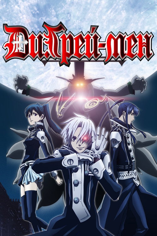 Ди Грэй-мен постер