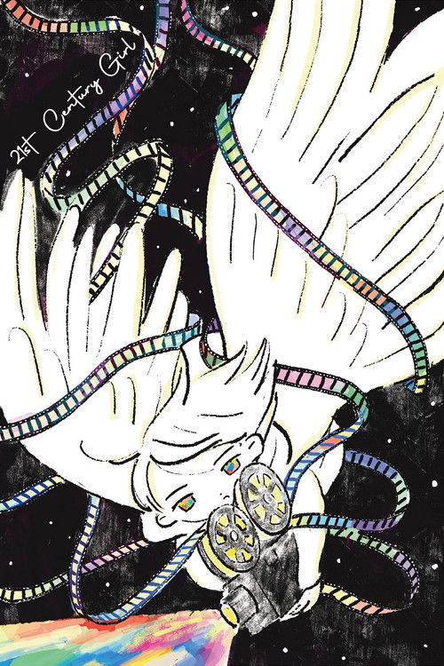 21世紀の女の子 постер