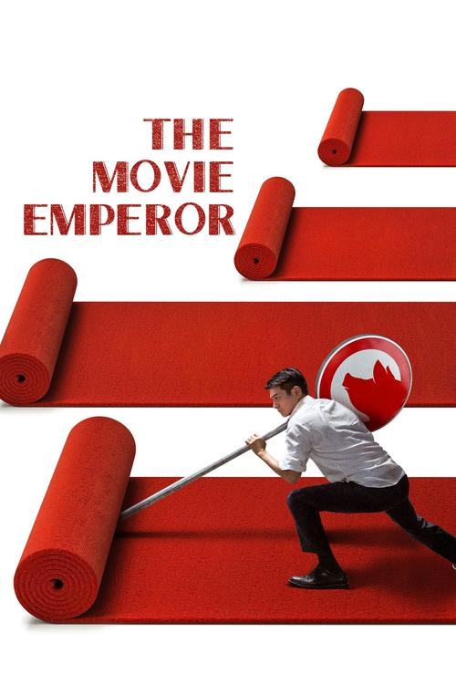 The Movie Emperor постер