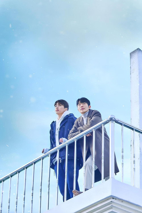 태권도의 저주를 풀어줘 постер