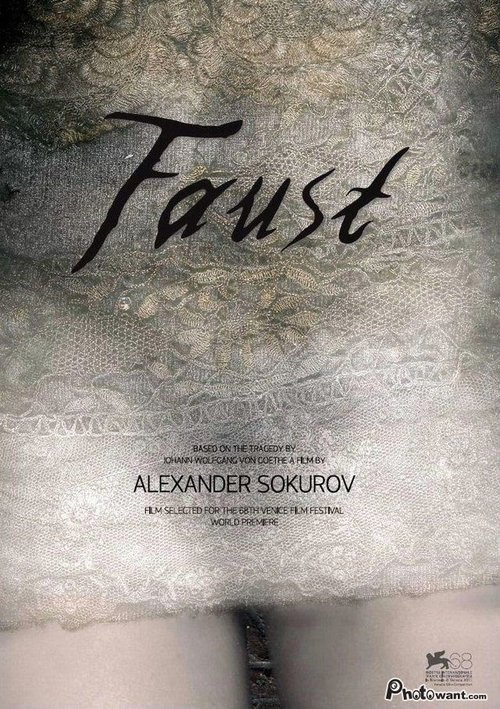 Faust постер