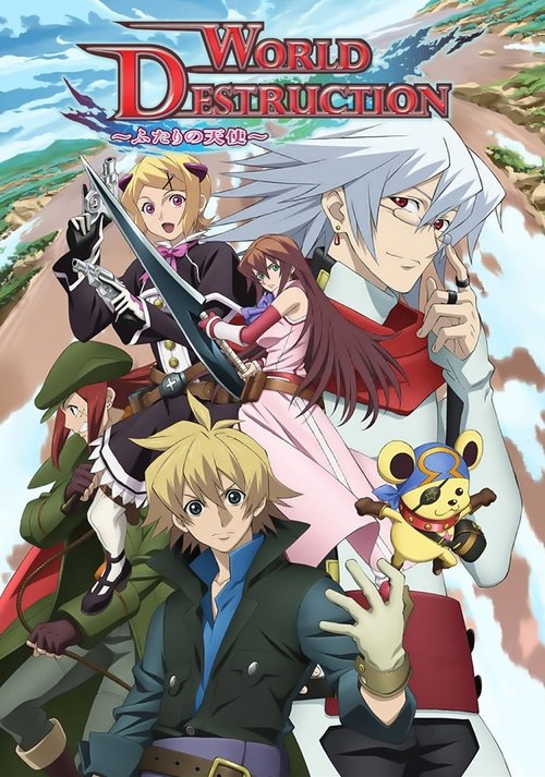 Sands of Destruction постер