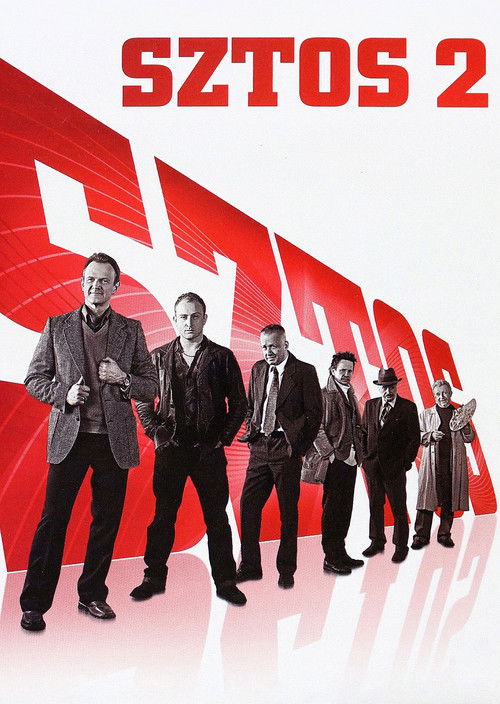 Штрих 2 постер