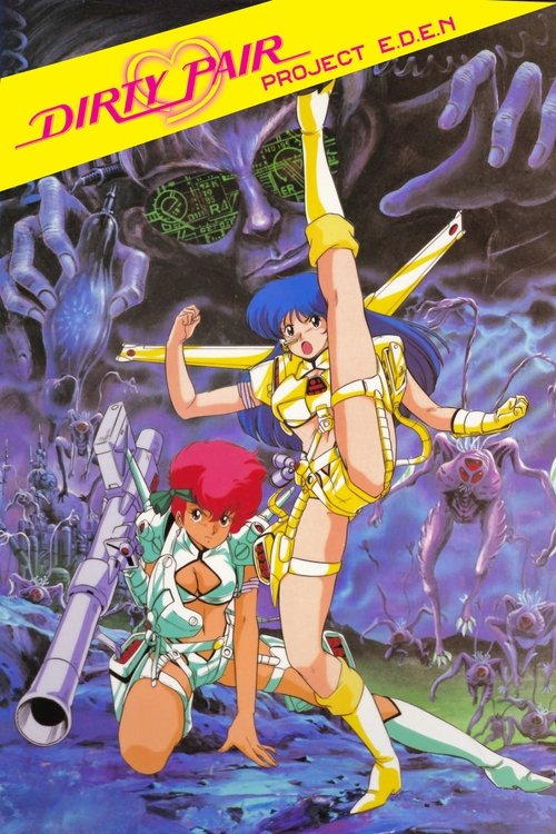 Dirty Pair: Project Eden постер