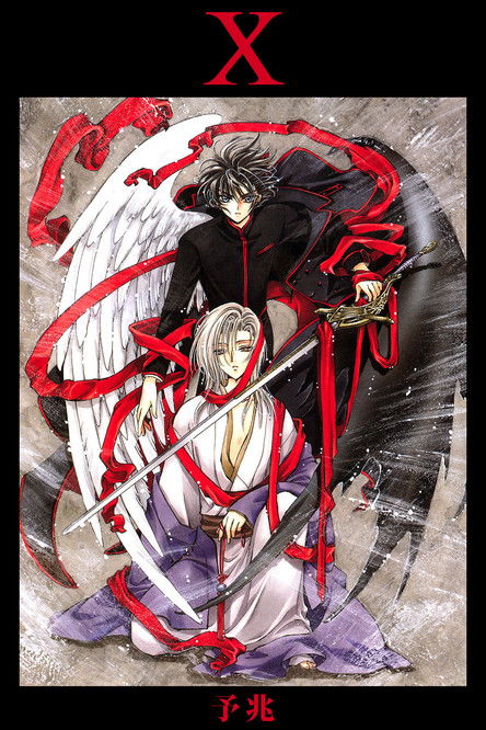 X: An Omen постер