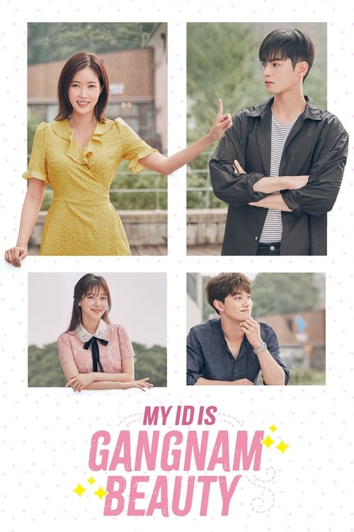My ID is Gangnam Beauty постер