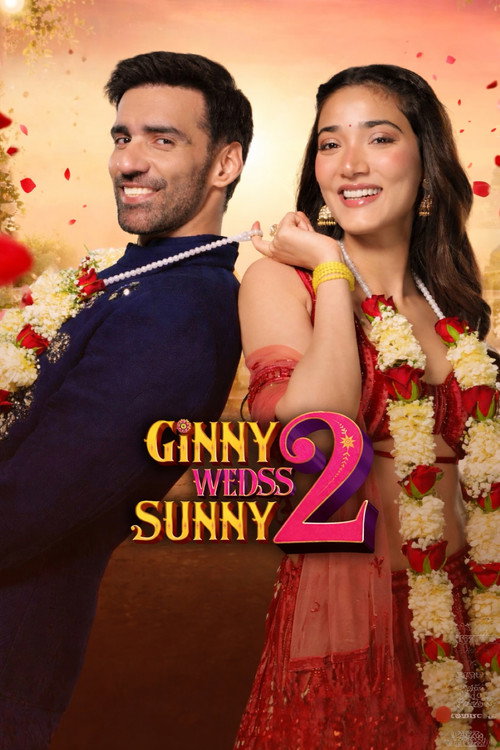 गिन्नी वेड्स सन्नी 2 постер