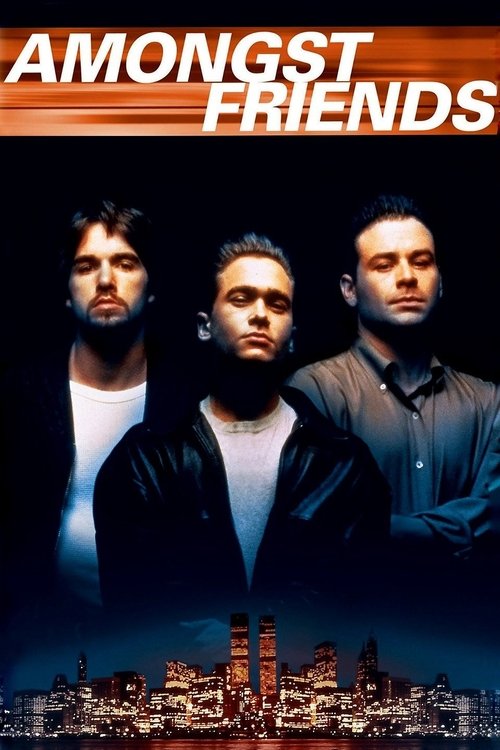 Среди друзей постер