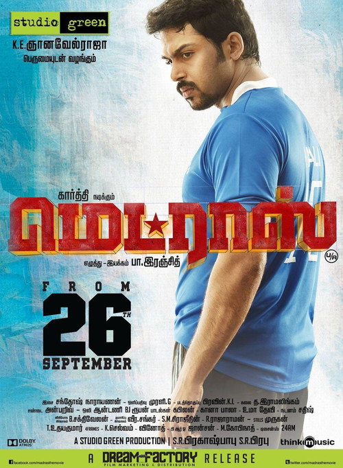 மெட்ராஸ் постер