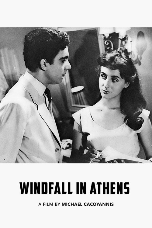 Windfall in Athens постер