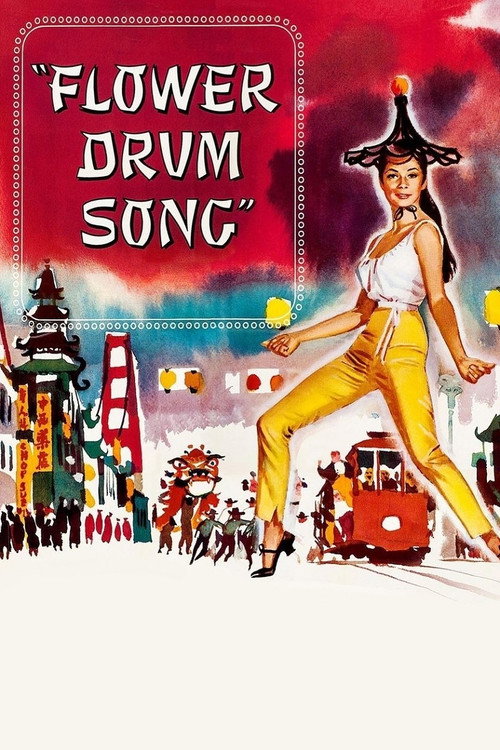 Flower Drum Song постер