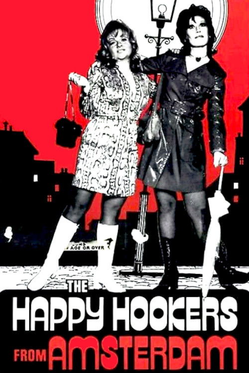 Дело есть дело постер