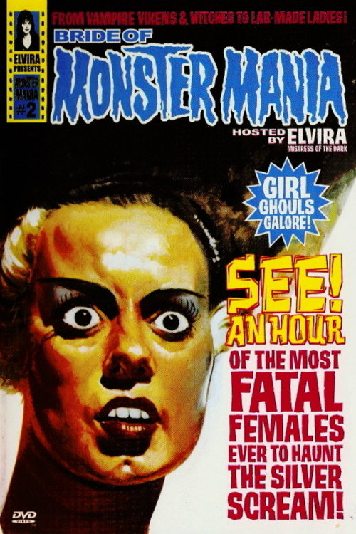 Bride of Monster Mania постер