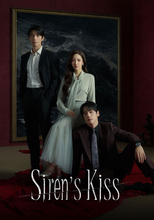 Siren's Kiss постер