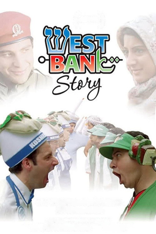 West Bank Story постер