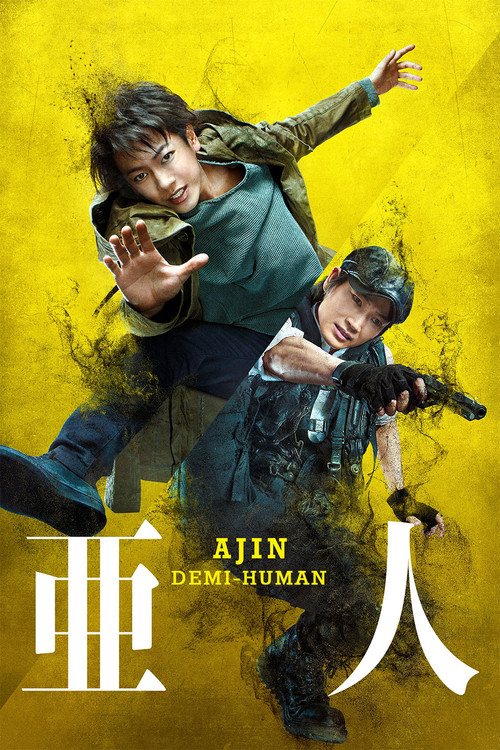 Ajin: Demi-Human постер