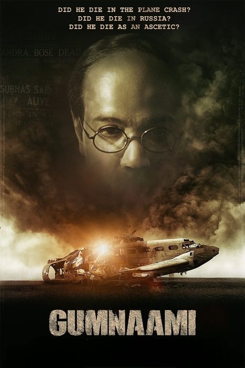 Анонимный постер