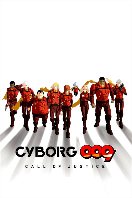 CYBORG009 CALL OF JUSTICE постер