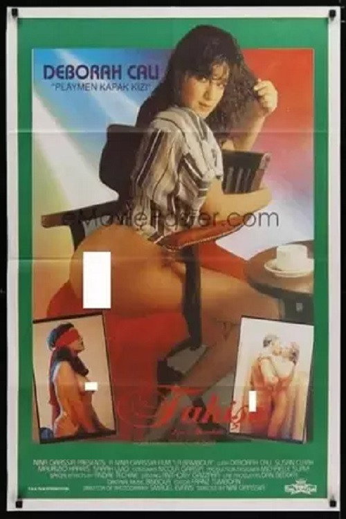 La bambola постер