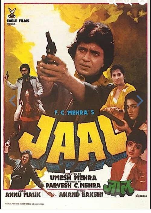 Jaal постер