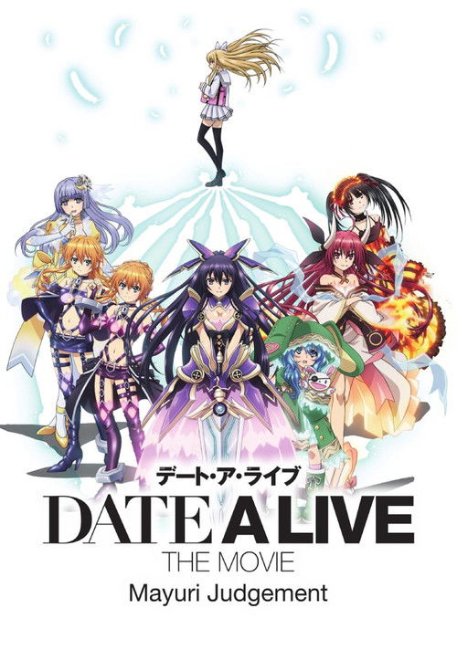 Date A Live: Mayuri Judgement постер