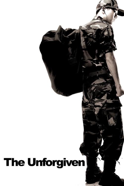 용서받지 못한 자 постер