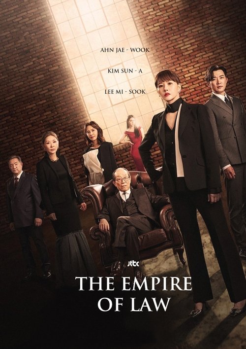 The Empire Of Law постер