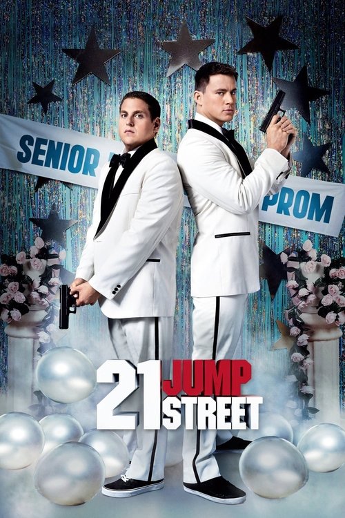 21 Jump Street постер