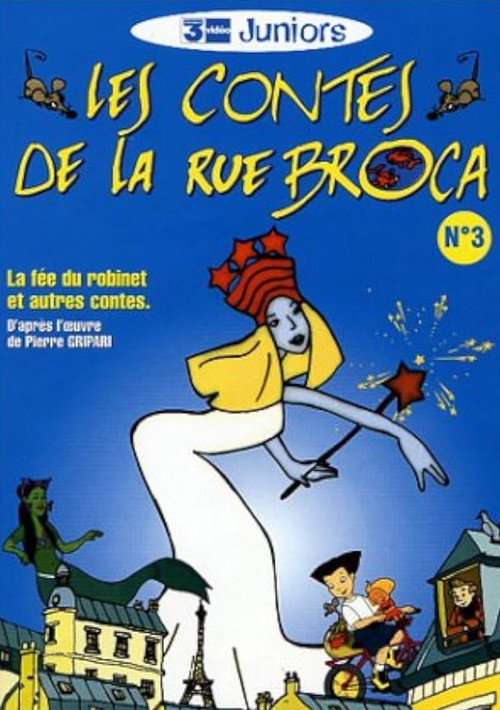 Les Contes de la rue Broca постер