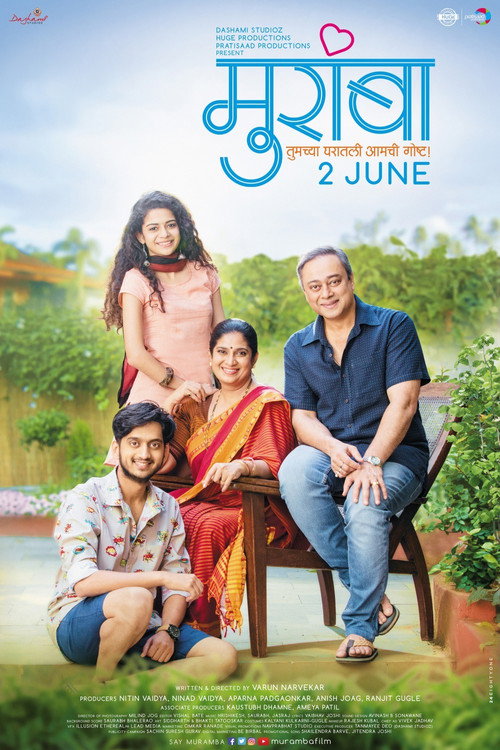 मुरांबा постер