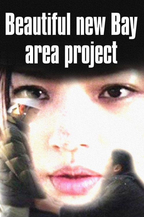 ビューティフル・ニュー・ベイエリア・プロジェクト постер