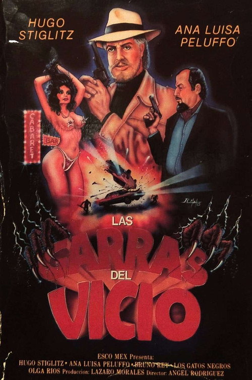 Seducción y muerte постер