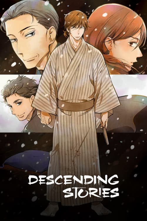Showa Genroku Rakugo Shinju постер