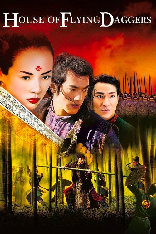 House of Flying Daggers постер