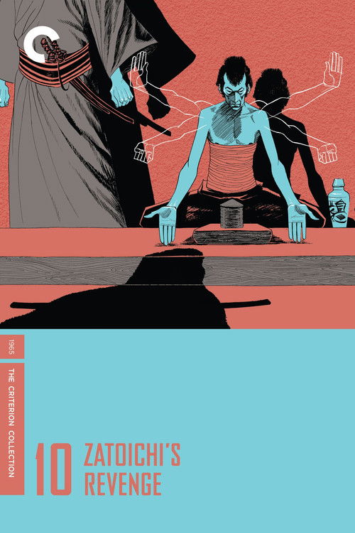 Месть Затоичи постер