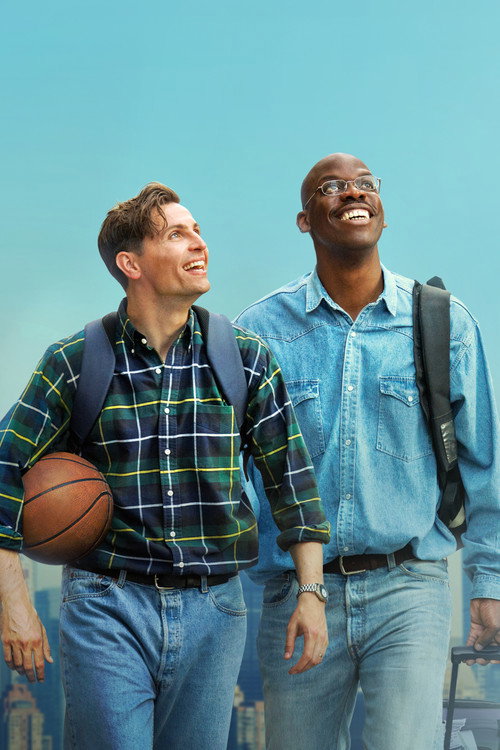 Мечтать не вредно постер