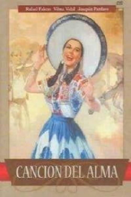 Canción del alma постер