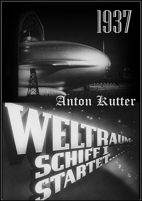 Космический корабль стартует постер