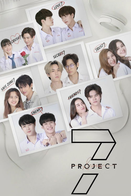 7 Project постер