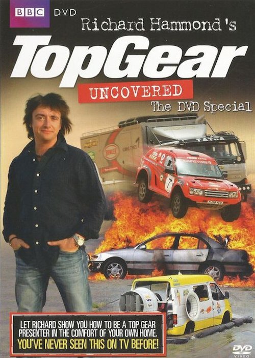 Top Gear: Uncovered постер