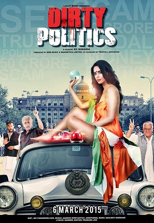 Dirty Politics постер