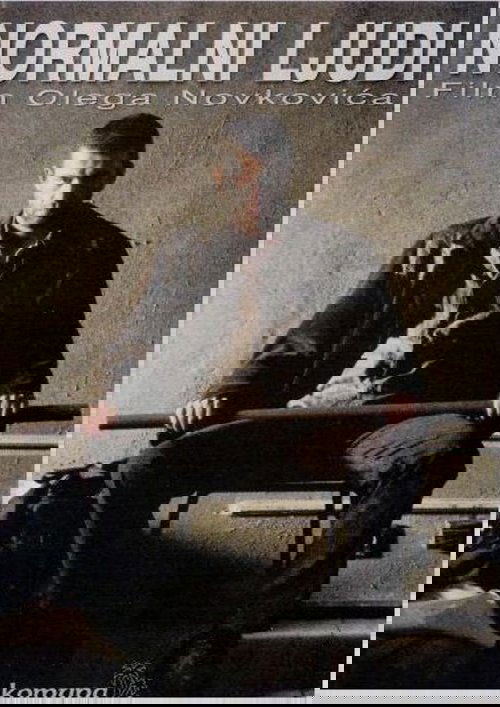 Normalni ljudi постер