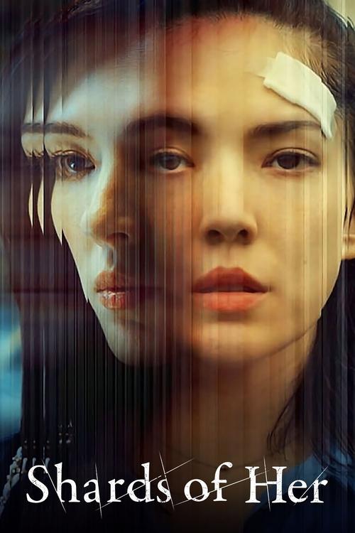 Shards of Her постер