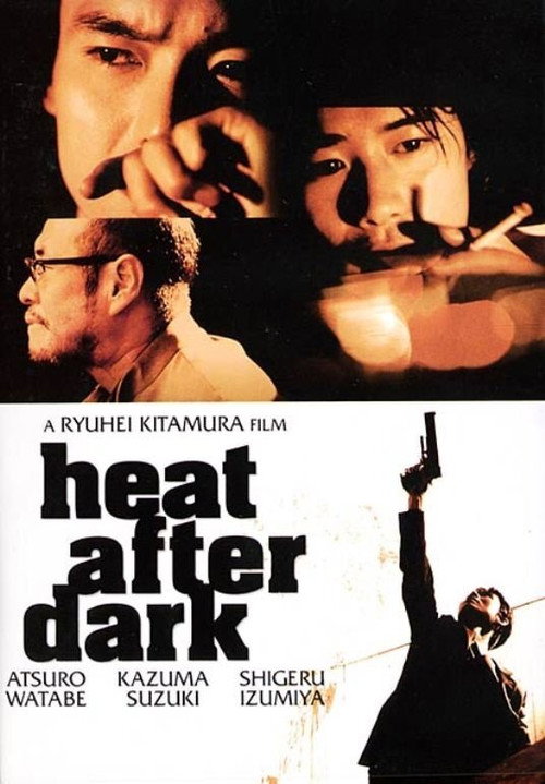 Heat After Dark постер
